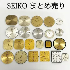まとめ売り　SEIKO　セイコー　ムーブメント　クレドール　ドルチェ　他　22点セット