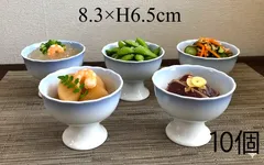 ★メルカリショップは在庫ある商品はSOLDマークは付きません。購入時お気をつけ下さい※おまとめ購入はコメント下さい★淡青ぼかし　高台　豆皿/豆鉢　小鉢　小付け　スイーツ　10個セット