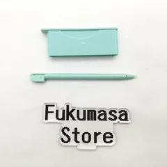 【純正】ニンテンドーDS lite アイスブルー タッチペン GBAコネクタ カバー 任天堂
