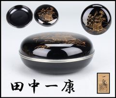最高傑作品 煎茶道具 棗 松杏 御所車蒔絵 金蒔絵 螺鈿細工 美品 茶道具