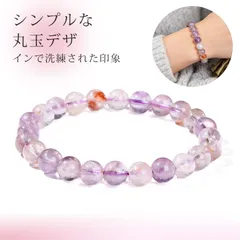 ブレスレット 天然石 ブレスレット パワーストーンブレスレット 水晶 天然紫アメジストブレスレット レディース メンズ 丸玉 天然水晶 シンプル 上品  パワーストーン ブレスレット プレゼント 通勤 普段使い カップル対応
