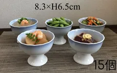 ★メルカリショップは在庫ある商品はSOLDマークは付きません。購入時お気をつけ下さい※おまとめ購入はコメント下さい★淡青ぼかし　高台　豆皿/豆鉢　小鉢　小付け　スイーツ　15個セット