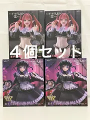 未開封 その着せ替え人形は恋をする フィギュア ４個セット LF1670  f107