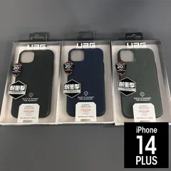 UAG 14Plus CIVILIAN  MagSafe シリーズ 6132 6149 6156