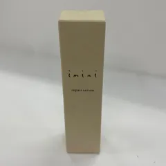 2026年最新】イミニリペアセラムの人気アイテム - メルカリ