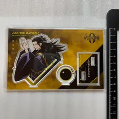 呪術廻戦0 夏油傑 アクリルスタンド 大交流展 カードデザイン　B7