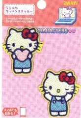 FST-S01Y3615 キャラクター 刺しゅう ワッペン （ ステッカー )  ハローキティ （ 2個セット )  キティちゃん   アップリケ