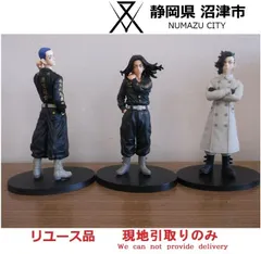 【現地引き取りのみ(配送不可)　リユース品】東京リベンジャーズ　フィギュア4体セット　（プライズ品）箱劣化あり