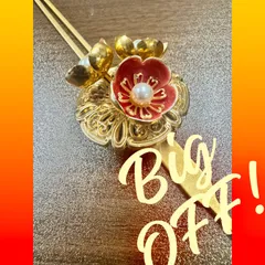 【アンティークかんざし　花飾り　かんざし　簪　小花　花　金　フェイクパール㉔ 管2025030090】