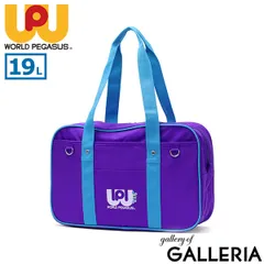 2026年最新】ワッぺ スクバの人気アイテム - メルカリ