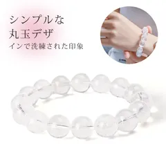 水晶 ブレスレット ブレスレット 天然石 ブレスレット パワーストーンブレスレット 天然 白幽霊 水晶 ブレスレット レディース 白水晶 手串 天然石 アクセサリー DIY風 シンプル デザイン 伸縮ゴム 男女兼用