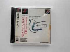 パラサイト・イヴ PS1 ソフト スクウェア