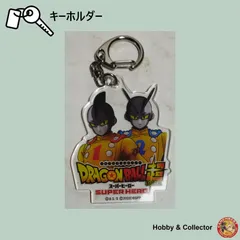 2026年最新】ドラゴンボール スーパーヒーロー アクリルキーホルダーの