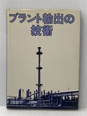 古典梵語大文法：インド・パーニニ文典全訳』 / 吉町義雄 - メルカリ