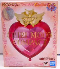 2026年最新】ちびムーンコンパクト proplicaの人気アイテム - メルカリ