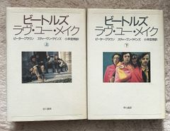 古書・古本】ダルジールの死 ダルジール警視シリーズ☆レジナルド