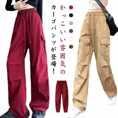 カーゴパンツ レディース ロングパンツ ワイド 薄手 ボトムス 春 夏 秋 カジュアル パンツ ズボン ゆったり 無地 ウエストゴム ダンス用 動きやすい 女性用 シンプル かっこいい 韓国ファッショ#jyonn1986
