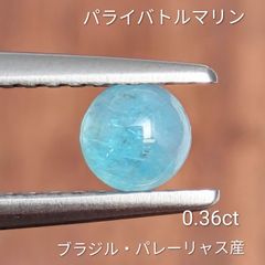 パライバトルマリン ベニトアイト 覆輪風 ピアス pt900 プラチナ