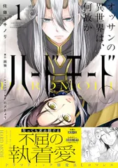 2026年最新】yukinoriの人気アイテム - メルカリ