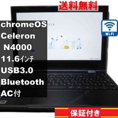 Lenovo 300e Chromebook 2nd Gen【Celeron N4000 1.1GHz】　ChromeOS／Wi-Fi／USB3.0／Bluetooth／長期保証 [95069]