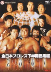 新日本プロレス COMPLETE COLLECTION 9巻 DVDセット 新日本プロレス COMPLETE COLLECTION9 DVD - メルカリ