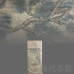中国古美術 清時代 絹本手描き 劉松年作款 水墨画 人物画 六尺 双軸 古美味 中国古美術 清時代 絹本手描き 劉松年作款 水墨画 人物画 六尺 双軸 古