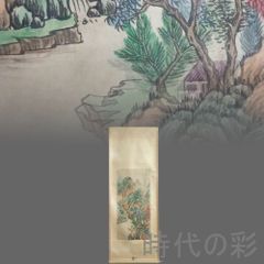 中国古美術.明時代.唐寅款.山水図.宣紙画.三尺手描き.肉筆.掛け軸.絵画
