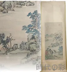 2026年最新】中国美 掛け軸の人気アイテム - メルカリ