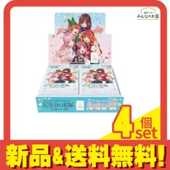 2026年最新】ごとカド 風太郎の人気アイテム - メルカリ