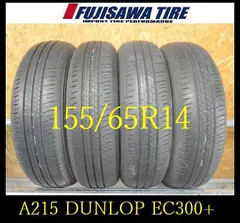 2026年最新】155 65 14 EC300の人気アイテム - メルカリ