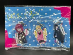 未開封 ぼっち・ざ・ろっく! ゲーマーズ限定版 つながるオリジナルアクリルチャーム 廣井きくり/伊地知星歌/PAさん