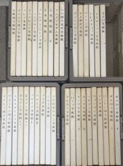 世界美術全集 全40巻セット 角川書店 - メルカリ