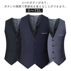 スーツ ベスト 大きいサイズ 夏用 薄手 ジレ 4ツボタン 洗える 4color ポケット付き Vネック 尾錠付き スリムベスト 紳士 ジレベスト トップス 前開き チョッキ スーツベスト メンズ ビ#goudoudou7678