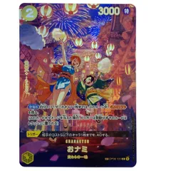 ## ワンピースカード おナミ R SP OP06-101 トレカ