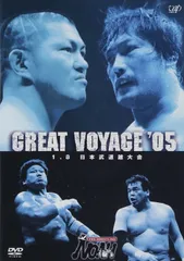 2026年最新】プロレスリングノア dvdの人気アイテム - メルカリ
