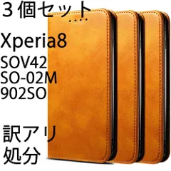 処分 Xperia8 ケース 3個セット SOV42 SO02M	902SO カバー 茶 ブラウン おしゃれ かわいい 仕事用 ワーク 人気 激安 安い