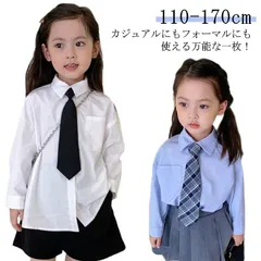 長袖ブラウス 女の子 シャツ ネクタイ付き 長袖 キッズ ブラウス 無地 白 女子 女児 スクールウエア 制服 スーツインナー フォーマルブラウス ワイシャツ カッターシャツ 110 120 130 #dongdong8699