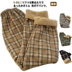 ワイドパンツ ロングパンツ 秋冬 チェック柄 レディース あったかパンツ 裏ボアパンツ ジャージパンツ バギーパンツ ストレート イージーパンツ 裏起毛 裏ボア リラックス ウエストゴム 可愛い カジ#dongdong13982
