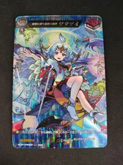 2026年最新】ヴァンガードの人気アイテム - メルカリ