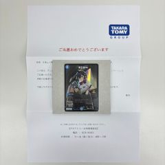 未開封カートン】ヴァイスシュヴァルツロゼ ブースターパック 異種族