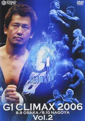 2026年最新】g1 climax dvdの人気アイテム - メルカリ