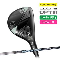 良品】コブラ オプティム マックス 5W フェアウェイウッド レディース