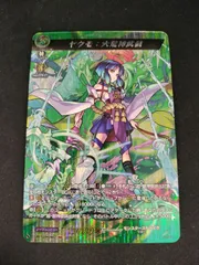 2026年最新】ヴァンガードの人気アイテム - メルカリ