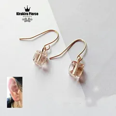 スクエアビーズピアス 四角形ピアス 透明ビーズ クール レディース 光沢 トレンド  モダン 上品 大人可愛い 春コーデ 卒業式 入学式 バレンタイン ホワイトデー プレゼント 透明感 揺れるピアス 送料無料 即購入OK 最短当日〜翌日発送