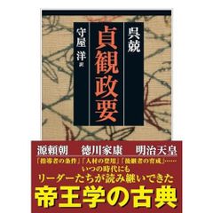 生薬と漢方薬の事典 - メルカリ