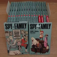 ★②【未開封あり】スパイファミリー1～16巻　コミック全巻セット＋Film Files＋公式ファンブック《SZ20D》S6