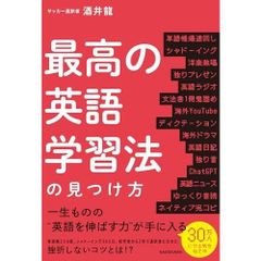 英語長文 例の方法 GOMA BOOKS 有坂誠人 - メルカリ