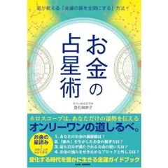 2026年最新】松村潔 アスペクトの人気アイテム - メルカリ