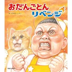 2026年最新】持つんだ熱い心の人気アイテム - メルカリ