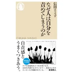 2026年最新】複雑さを生きるの人気アイテム - メルカリ